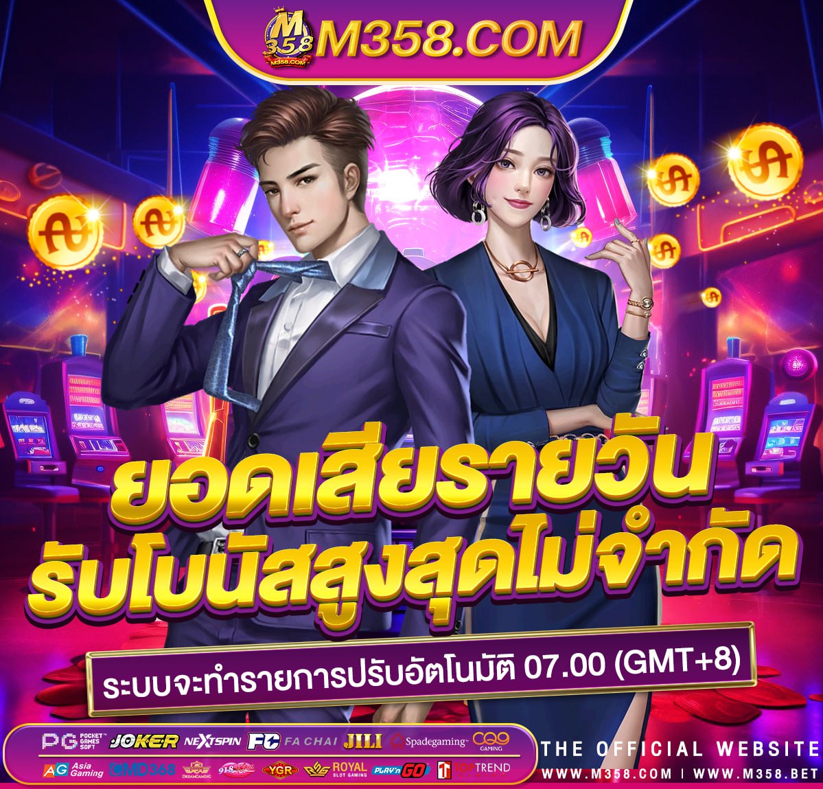 joker slot โปร โม ชั่ น pgเว็บตรงฝากวอเลท